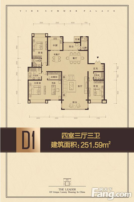 包頭裝修方案包頭頤和山莊251.59㎡