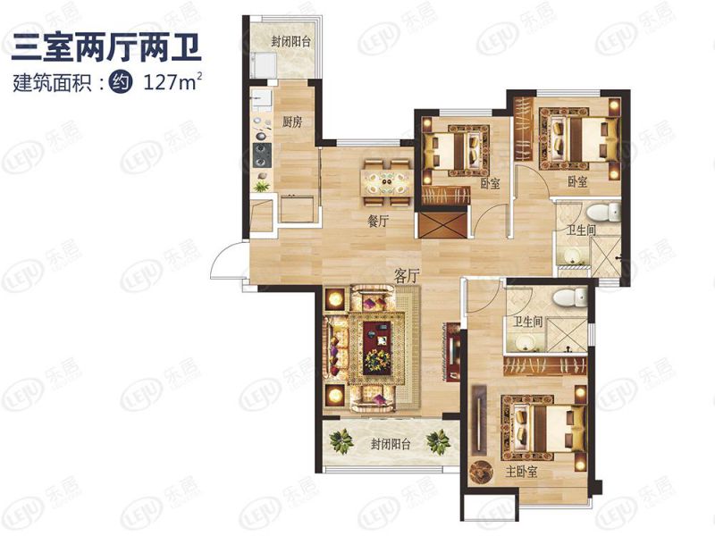 包頭裝修方案包頭恒大未來(lái)城三室兩廳兩衛(wèi)127平方米