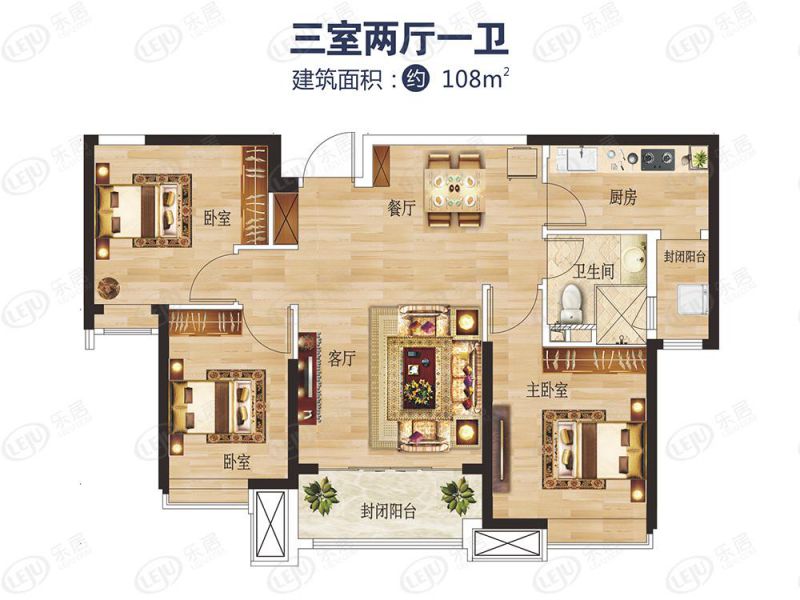 包頭裝修方案包頭恒大未來(lái)城三室兩廳一衛(wèi)108平方米