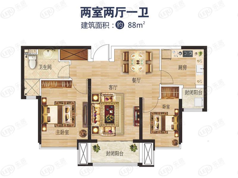 包頭裝修方案包頭恒大未來(lái)城兩室兩廳一衛(wèi)88平方米